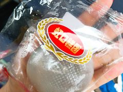 -上海虹口糕团食品厂(茂名路店)