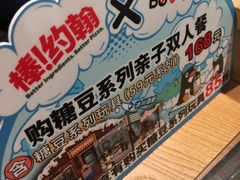 -棒约翰比萨·意面(松江开元店)