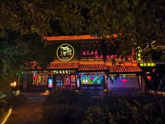 -台儿庄古城