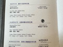 -普朗姆生蚝吧(原建国路店)