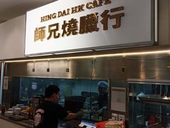 -嘚瑟人生烧烤·东北大油边(大学路店)