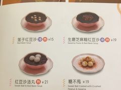 -满记甜品(无锡八佰伴店)