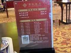 -苏苑饭店-中餐厅(长桥地区店)