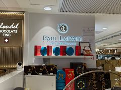 -PAUL LAFAYET 法式甜品(国金中心商场店)