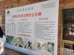 -修水东浒寨风景区