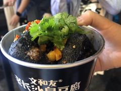 老长沙臭豆腐-文和友老长沙龙虾馆(化龙池店)