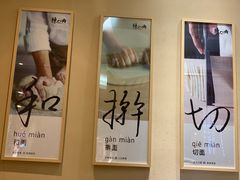 -陳八两面家(滨江天街店)