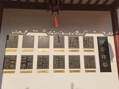 -檀园