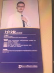 -南京医科大学友谊整形外科医院