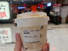 -Manner Coffee(丁香国际店)