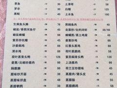 -水库河鲜村