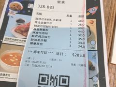 -添好运点心专门店(中环IFC店)