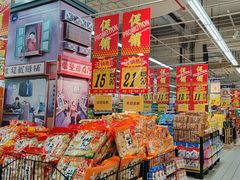 -大润发(鹤山店)