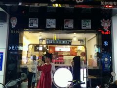 -吉品源(农院路店)