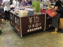 -砂之船奥莱(南京江宁店)