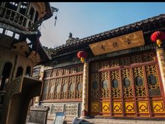 -九华山公园