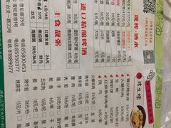 菜单-可可大虾武汉土菜大排档(万松园1店)