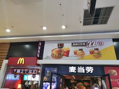 门面-麦当劳(龙之梦购物中心店)