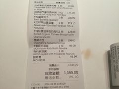 账单-京兆尹(雍和宫店)