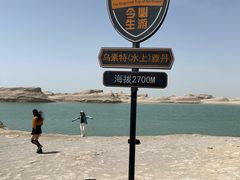 -敦煌雅丹国家地质公园