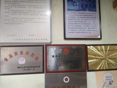 -石灰窑健民食品店(人民街店)