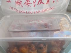 -登瀛楼(鼓楼店)