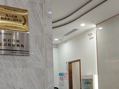 -美年大健康体检(天河东路分院)
