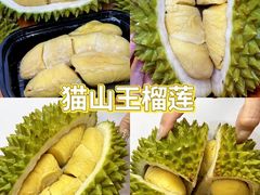 -开皇马来西亚榴莲美食店(华强北店)