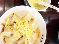 干拌开洋馄饨-熙盛源(永乐路店)