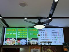 -穆得·老周家牛肉烧饼(普利街店)