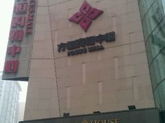 -方恒购物中心(望京小街店)