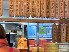 -阿吉仔(大元路店)