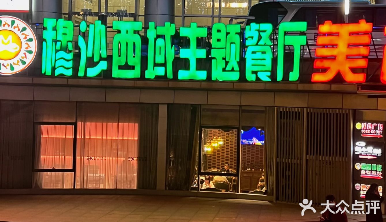 是不是只有五道口才有酸奶粽子❗️❗️