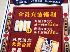 -大苹果面包生日蛋糕(创新店)