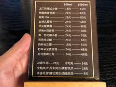 -板凳鲜酿·精酿啤酒(科华北路店)