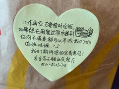 -麦当劳(无锡永乐店)