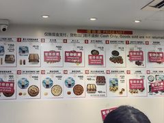 -珍妮曲奇聪明小熊(尖沙咀店)