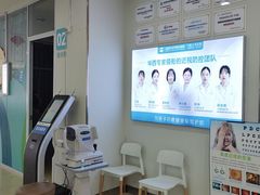 -成都新视界眼科医院·近视手术·儿童近视