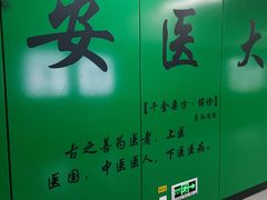 -天鹅湖体育公园