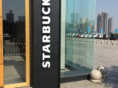 -星巴克臻选(成都环球乐天店)