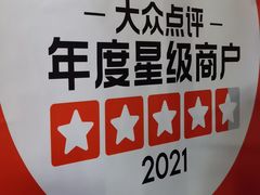 -大姨捞面(新安花园店)