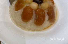 Grandmother's Eight Treasure Rice