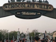 -歌斐颂巧克力小镇