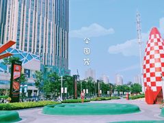 -朗悦公园茂