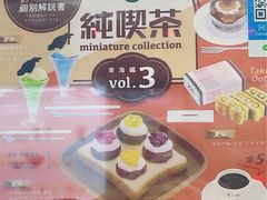 -扭扭城(王府井喜悦购物中心店)