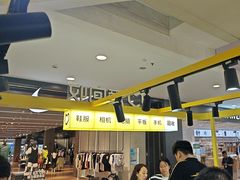 -爱回收(周浦万达店)