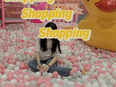 -空匠蹦床公园·团建·亲子