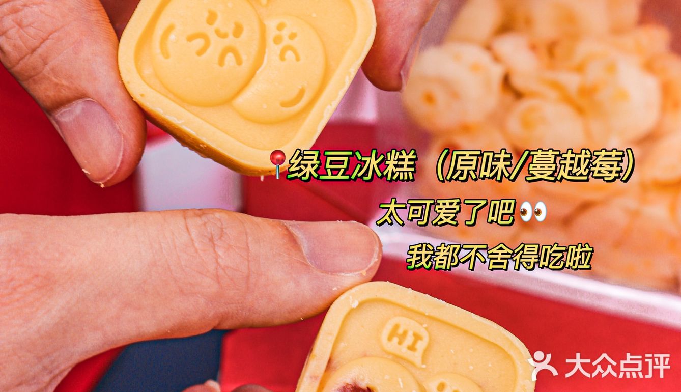温州的汪保来，终于开业啦