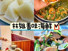 -椰梦长廊