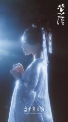 点击看大图 -盘子女人坊古装写真摄影(南京总店)